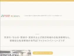 Sites similar to cyclelifeplus.net