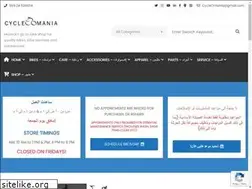 Sites similar to cycleomania.com