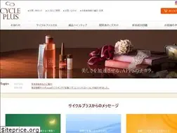 Sites similar to cycleplus.jp