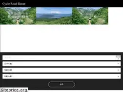 Sites similar to cycleroadracer.com