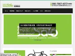 Sites similar to cyclesato.com