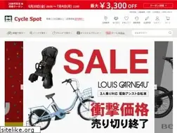 Sites similar to cyclespot.jp