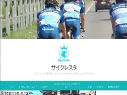 Sites similar to cyclesta.jp