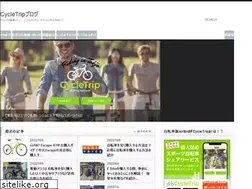 Sites similar to cycletripblog.com