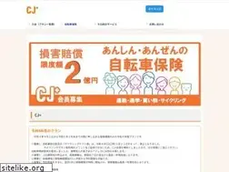 Sites similar to cyclic.ne.jp