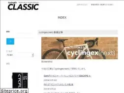 Sites similar to cycling-ex.com