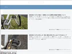Sites similar to cycling-factory.net