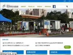 Sites similar to cycling-lifestyle.org.tw