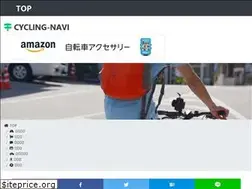 Sites similar to cycling-navi.com