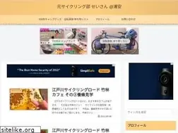 Sites similar to cycling-ob-urayasu.com