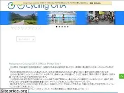 Sites similar to cycling-oita.jp