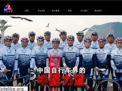 Sites similar to cycling-sports.com