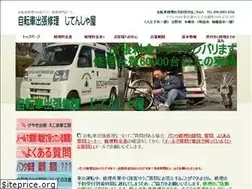 Sites similar to cycling-ss.net