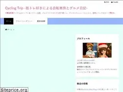 Sites similar to cycling-trip.net