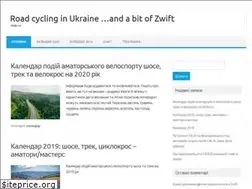Sites similar to cycling.in.ua