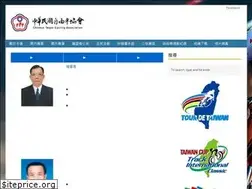 Sites similar to cycling.org.tw