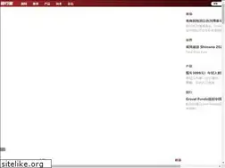 Sites similar to cyclingchina.net