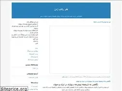 Sites similar to cyclinginfo.blogfa.com