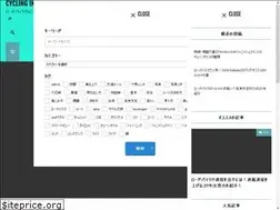Sites similar to cyclinginfo.net