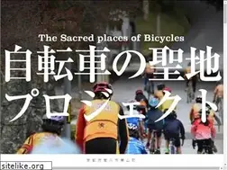 Sites similar to cyclingmiyama.com