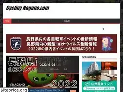 Sites similar to cyclingnagano.com