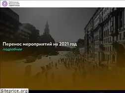 Sites similar to cyclingrace.ru