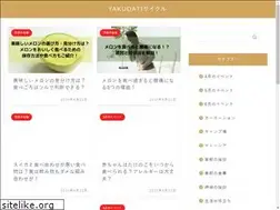 Sites similar to cyclingthailand.com