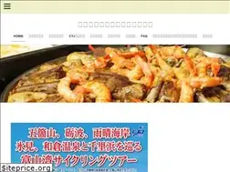 Sites similar to cyclingtoursjapan.jp