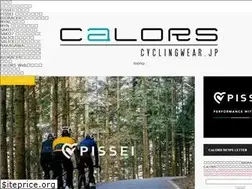 Sites similar to cyclingwear.jp