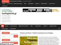 Sites similar to cyclingworld.gr