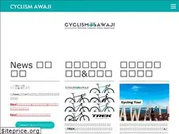 Sites similar to cyclism-awaji.com