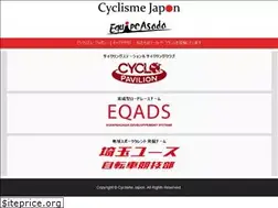 Sites similar to cyclisme-japon.net