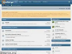 Sites similar to cyclist-friends.gr