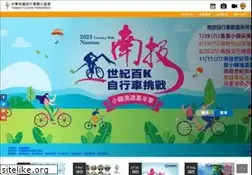 Sites similar to cyclist.org.tw