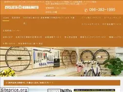 Sites similar to cyclista.jp
