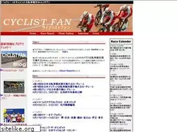 Sites similar to cyclistfan.com