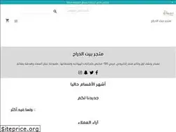Sites similar to cyclisthome.com