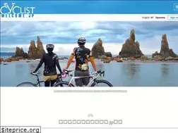 Sites similar to cyclistwelcome.jp
