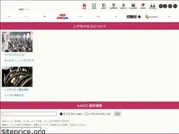 Sites similar to cyclocross.jp