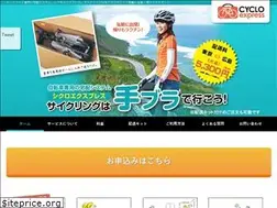 Sites similar to cycloexpress.co.jp