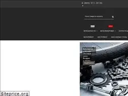 Sites similar to cyclomania.ru