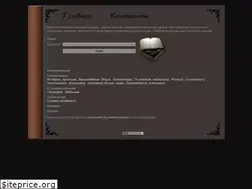 Sites similar to cyclopedia.ru