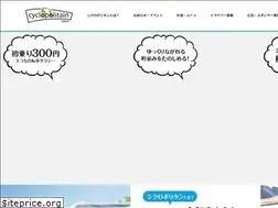 Sites similar to cyclopolitain.jp