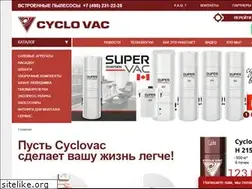 Sites similar to cyclovac.ru