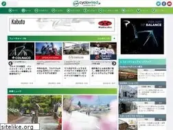 Sites similar to cyclowired.jp