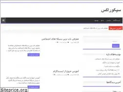 Sites similar to cycorax.ir