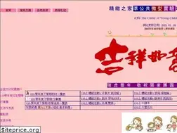 Sites similar to cycschool.com.tw
