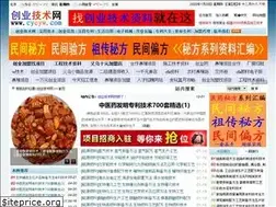 Sites similar to cycyw.com