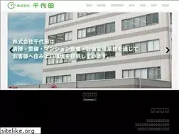 Sites similar to cyd-chiyoda.co.jp