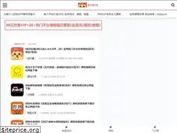 Sites similar to cydco.cn